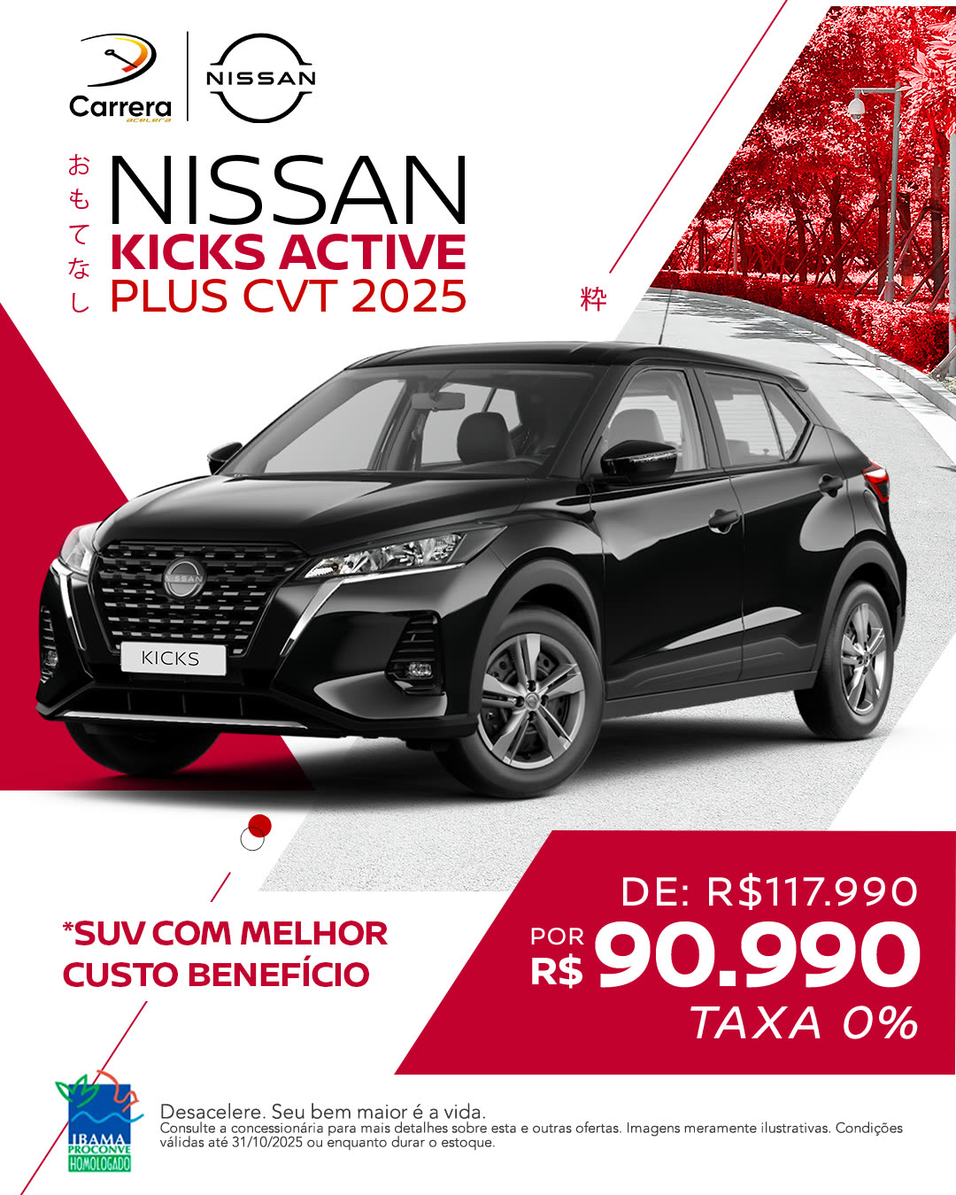 Feed do Nissan Kicks Active Plus CVT 2025 em preto, com preço promocional e taxa zero.