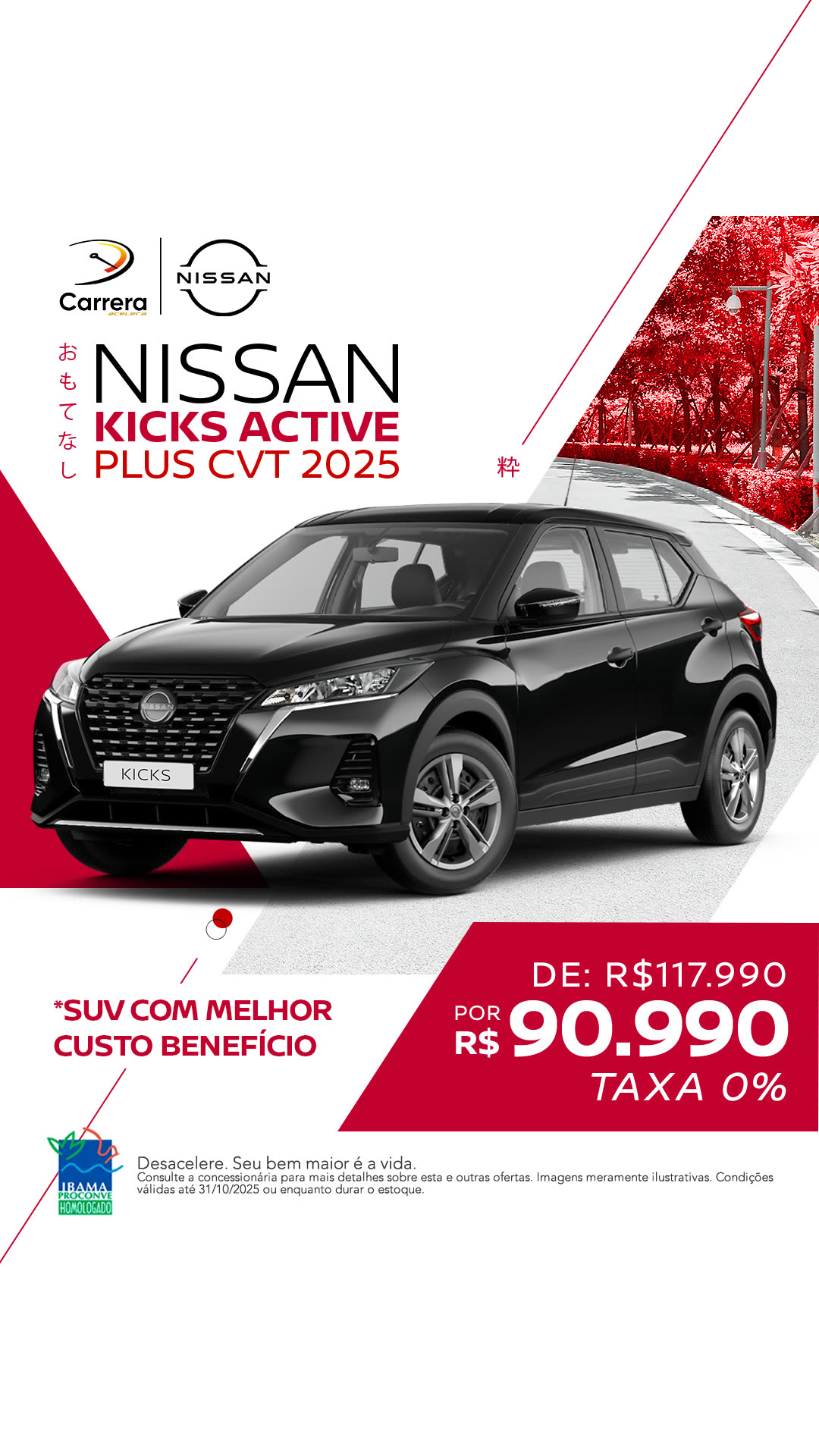 Versão story da oferta do Nissan Kicks Active Plus.